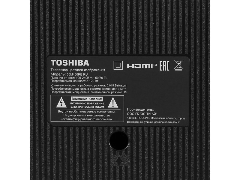 Телевизор Toshiba 65M450RE QLED 4K Ultra HD, фото 6