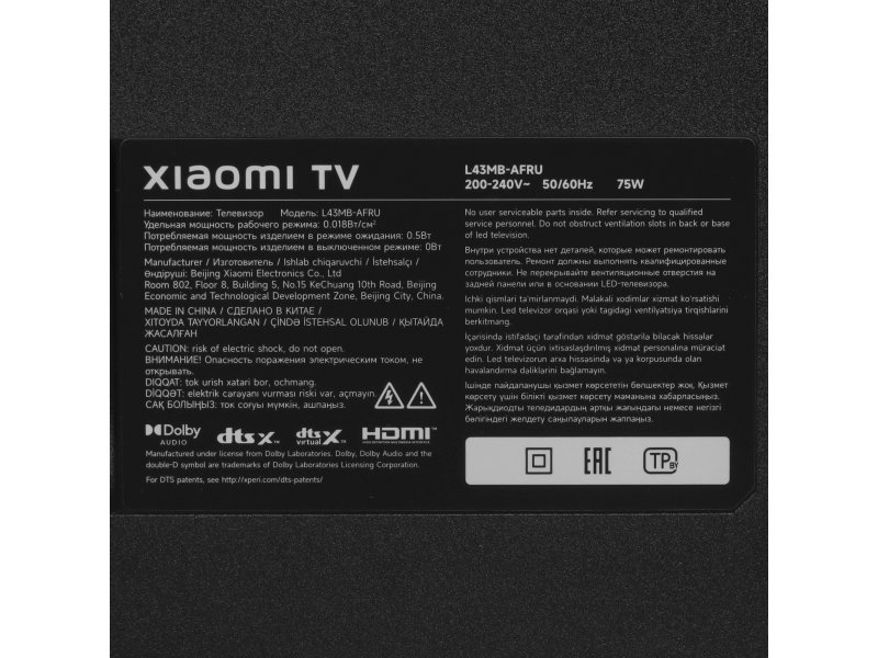 Телевизор Xiaomi TV A 43 2026 Full HD LED Full HD, фото 7