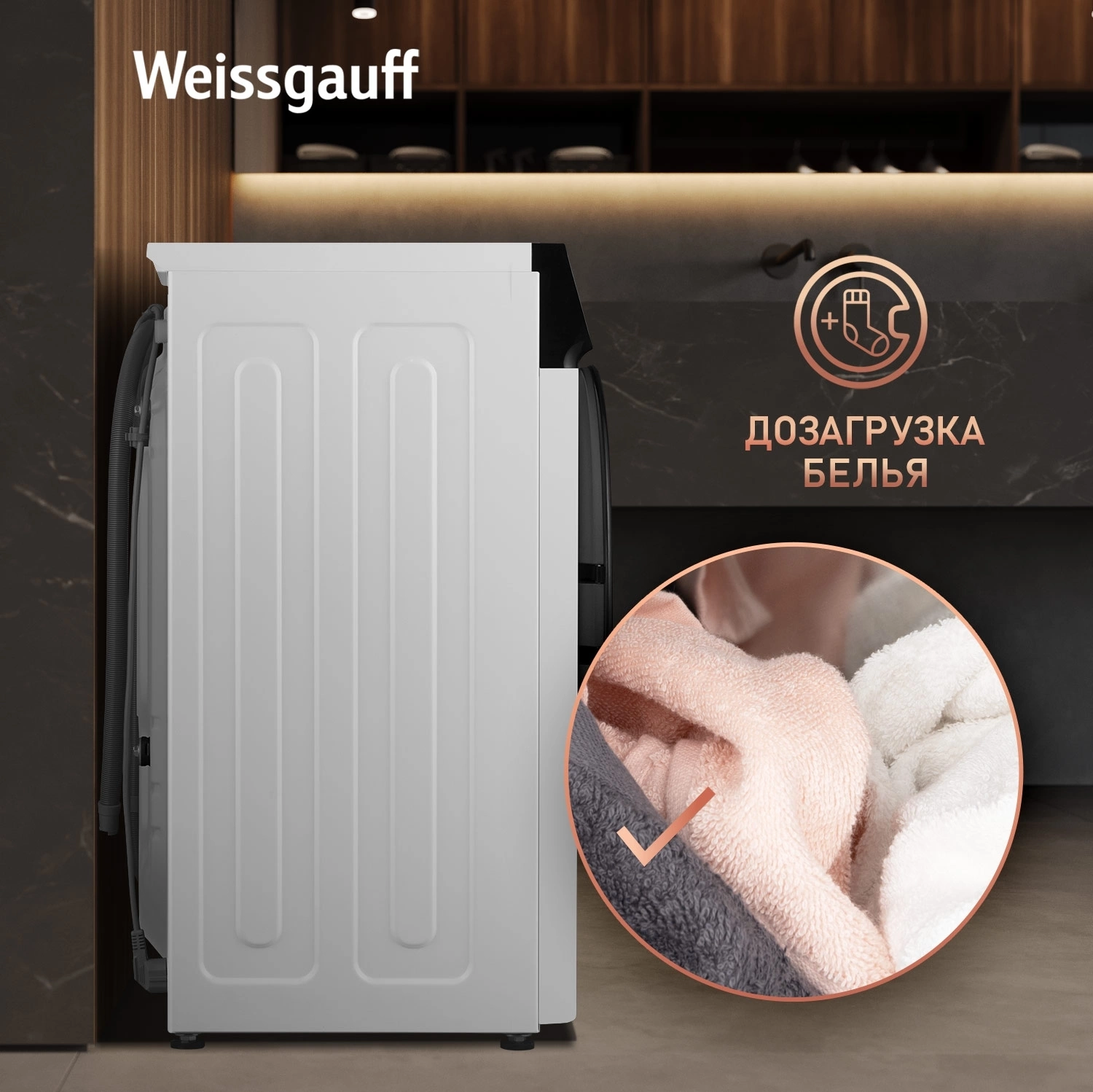 Стиральная машина Weissgauff WM 45127 Steam Direct Drive, фото 25
