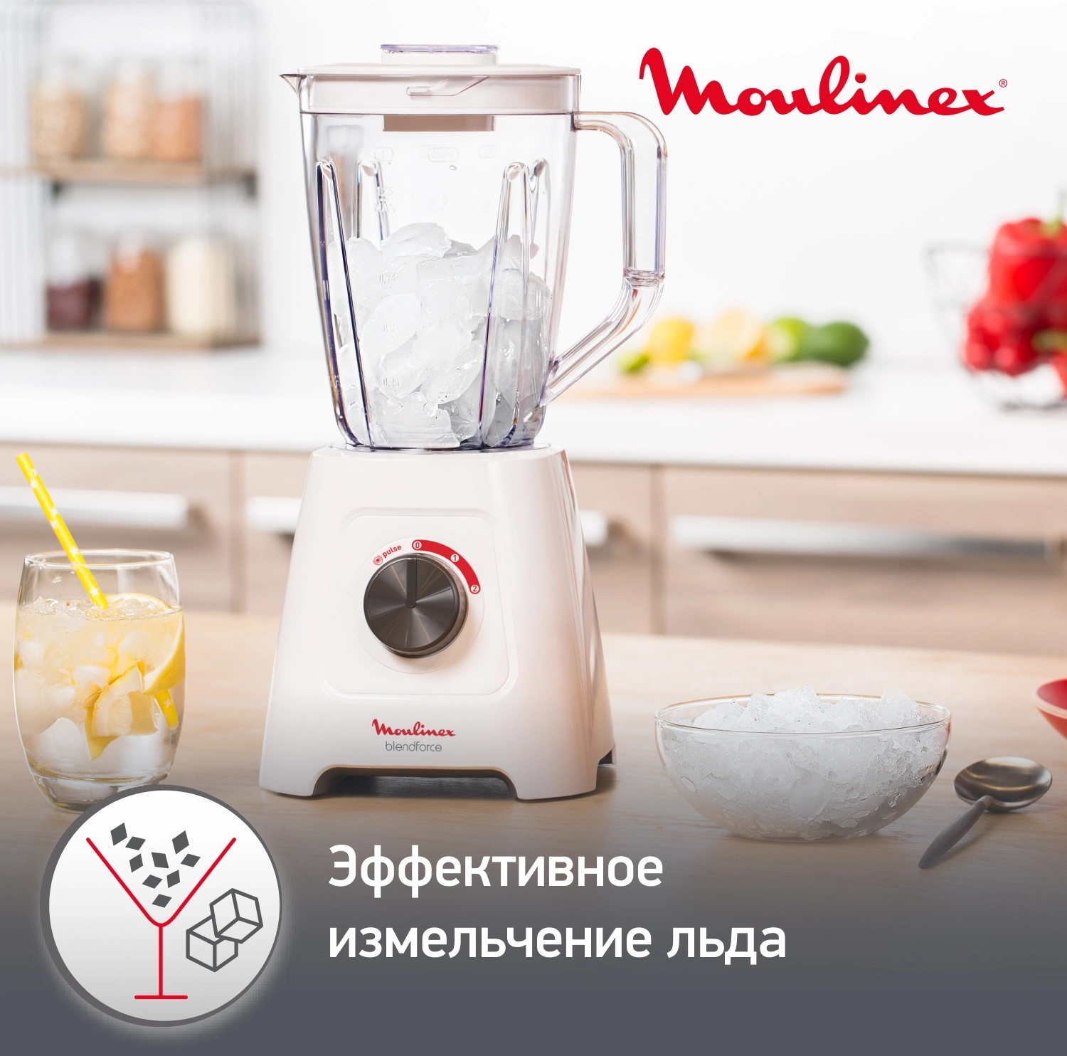 Блендер стационарный Moulinex Blendforce LM420110 белый, фото 5