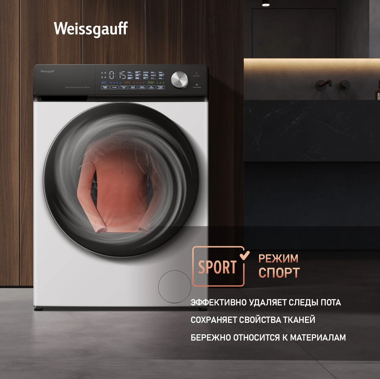 Стиральная машина Weissgauff WM 45127 Steam Direct Drive, фото 20