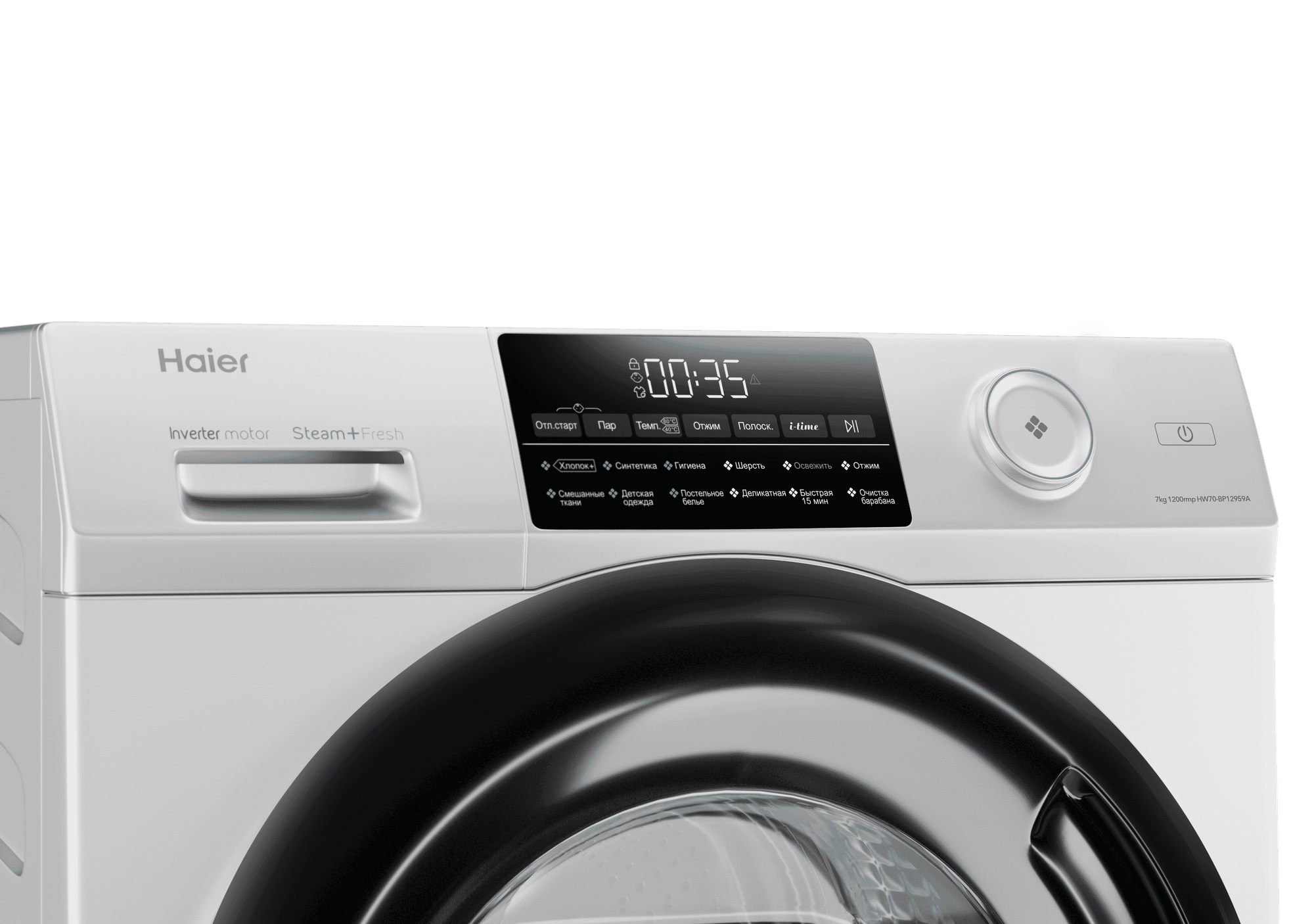 Машина узкая haier hw60 bp12929a. Стиральная машина Хаер hw60-bp10929a. Стиральная машина hw70-bp12969a. Стиральная машина Haier hw60-bp12919b. Стиральная машина Haier hw60-bp12919a White.