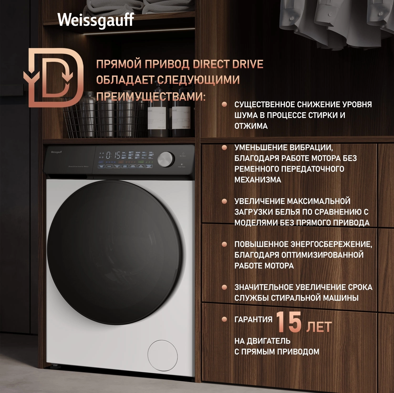 Стиральная машина Weissgauff WM 45127 Steam Direct Drive, фото 12