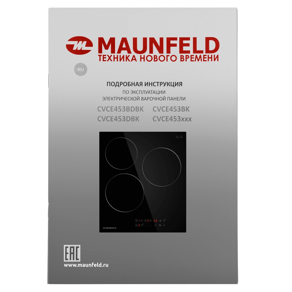 Электрическая варочная панель MAUNFELD CVCE453BK, фото 16