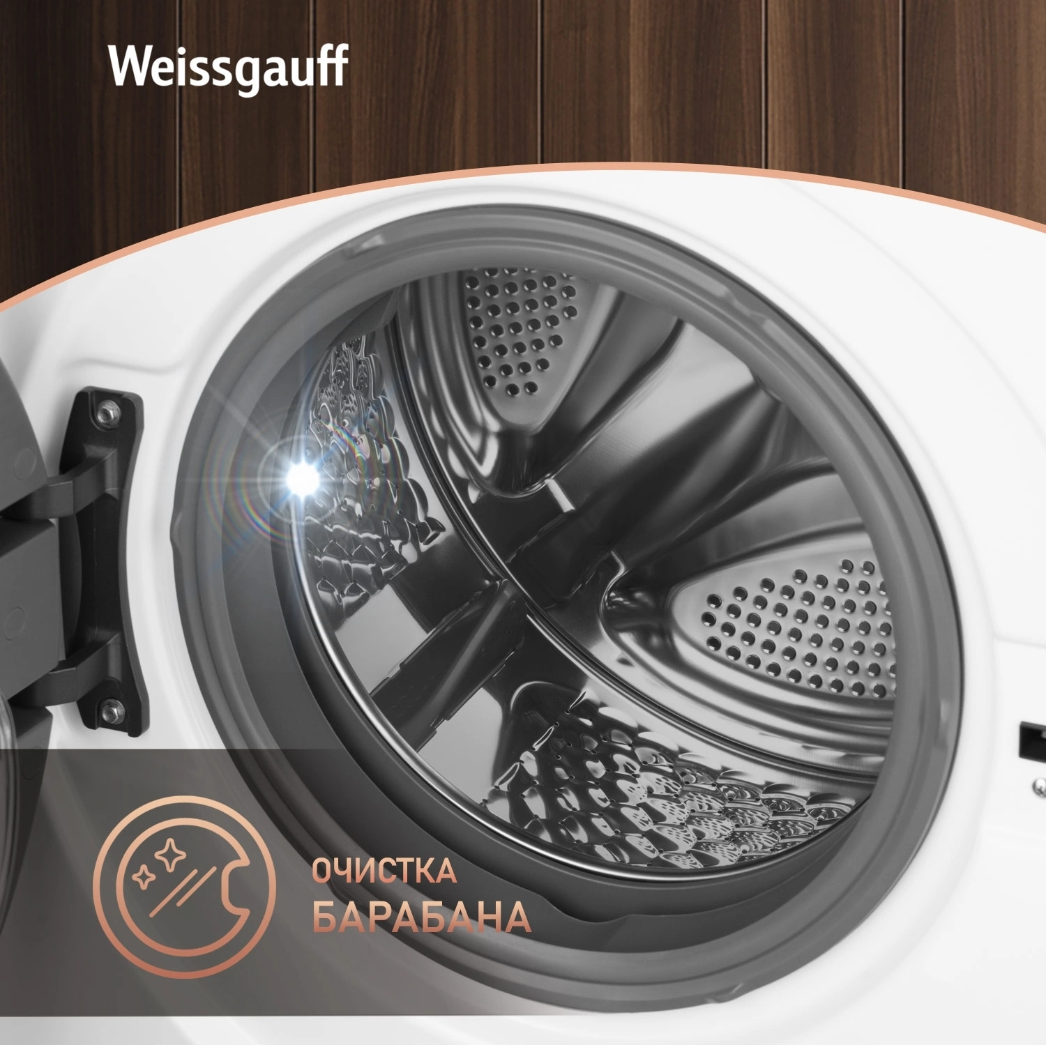 Стиральная машина Weissgauff WM 45127 Steam Direct Drive, фото 22