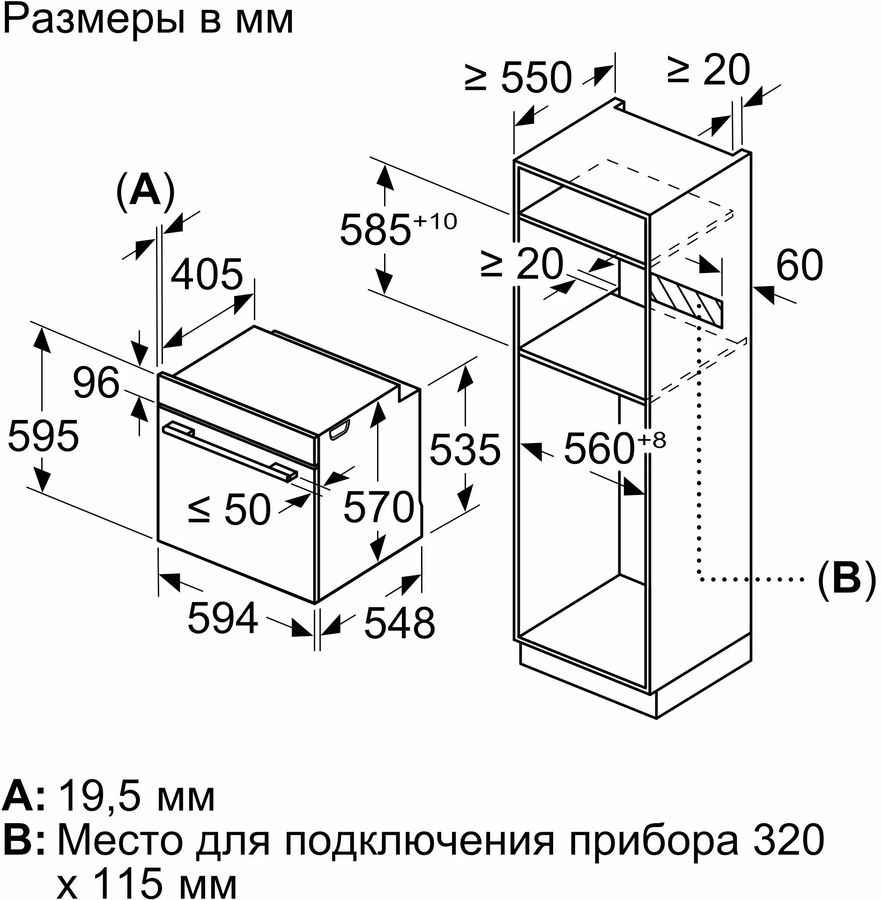 Духовой шкаф бош 6764