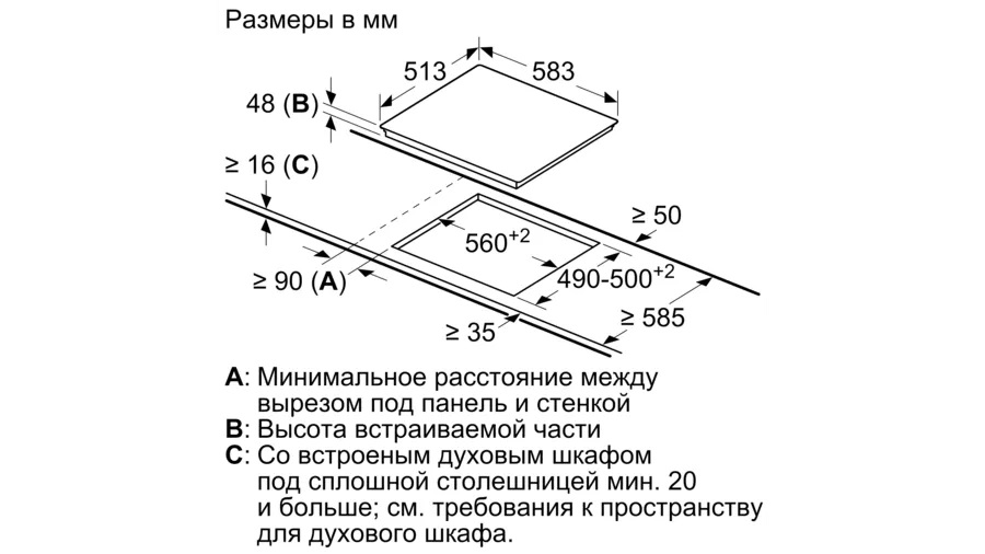 Электрическая варочная панель Bosch PKE645FN2E