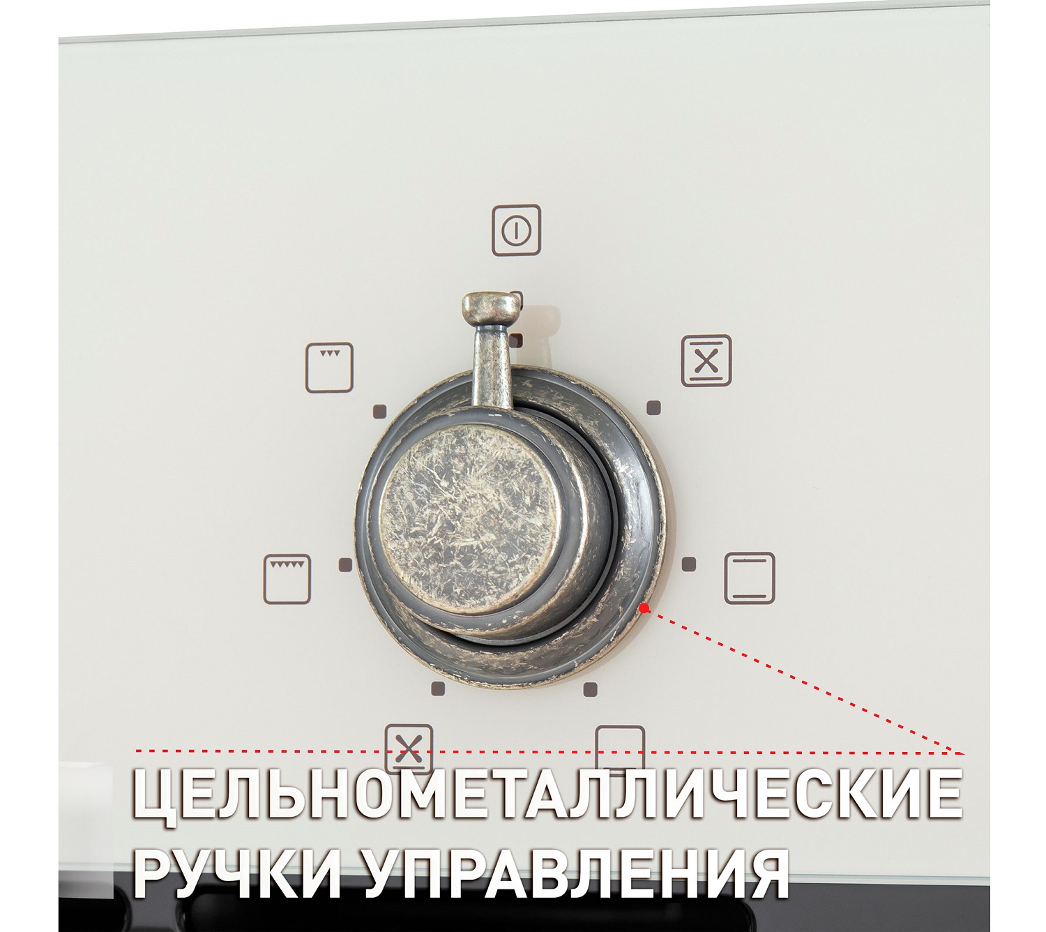 Электрический духовой шкаф MAUNFELD EOEFG.566RIB.MT, фото 8