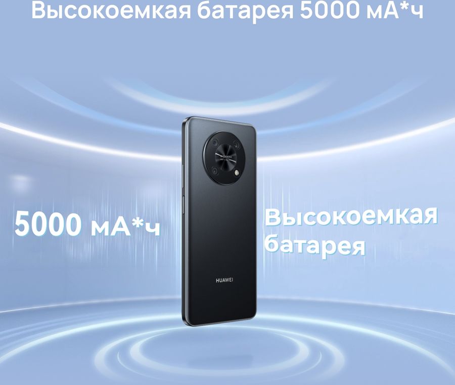 Huawei Nova Y90 4 128 Гб Купить