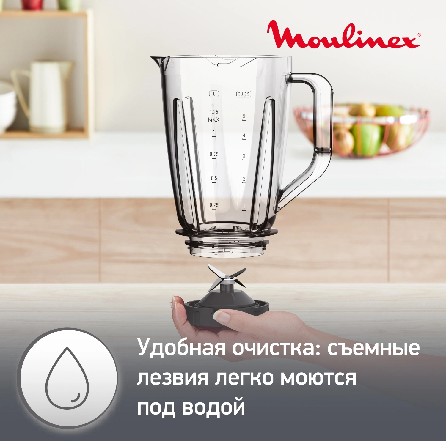 Блендер стационарный Moulinex Blendforce LM420110 белый, фото 7