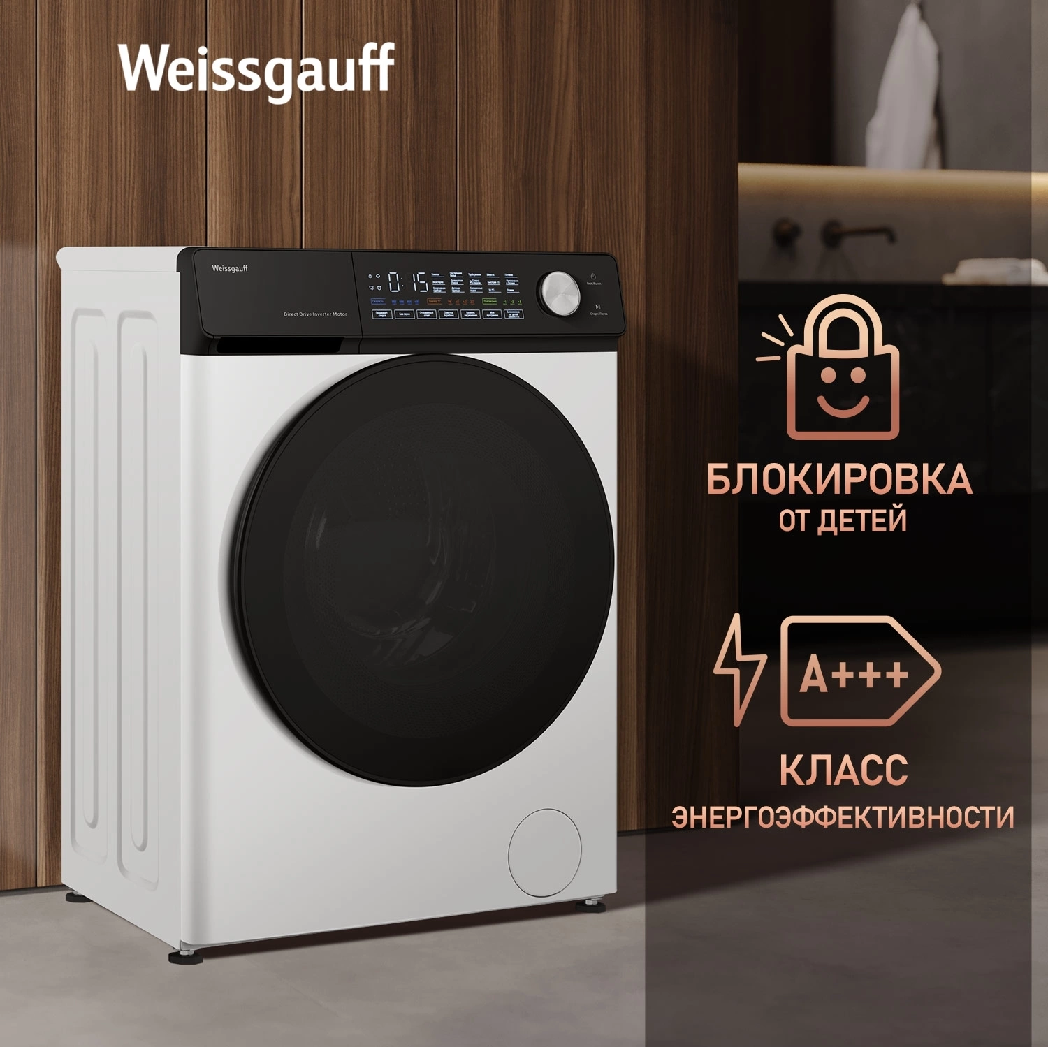 Стиральная машина Weissgauff WM 45127 Steam Direct Drive, фото 26