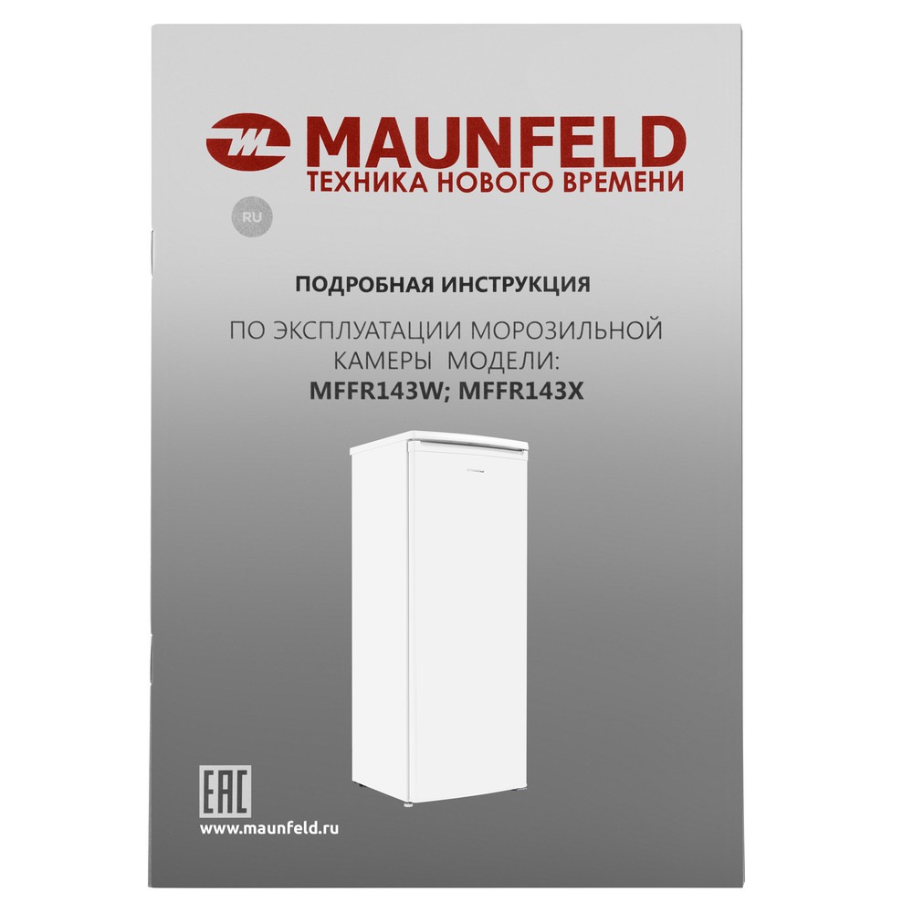 Морозильная камера Maunfeld MFFR143W