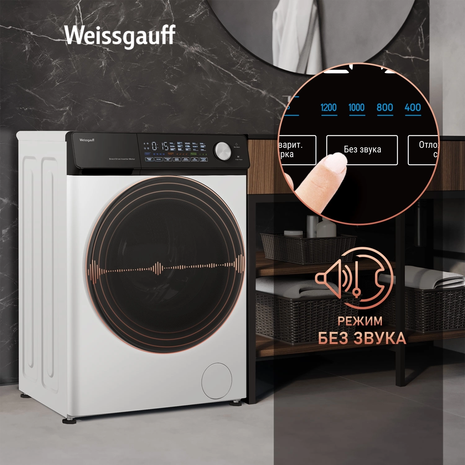 Стиральная машина Weissgauff WM 45127 Steam Direct Drive, фото 23