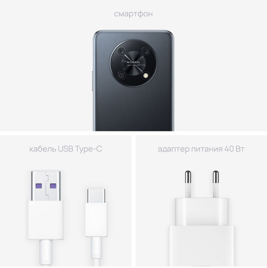 Huawei Nova Y90 4 128 Гб Купить