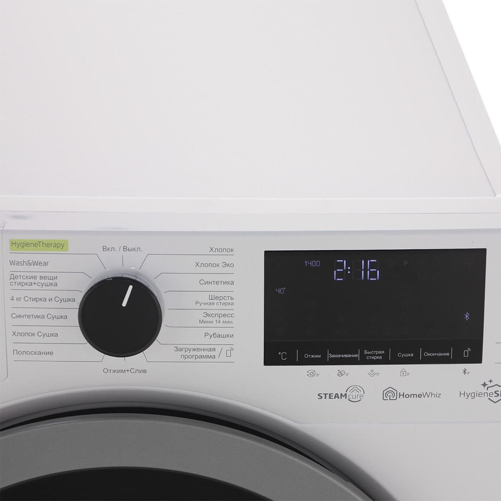 Стиральные машины Beko купить по низкой цене в Москве