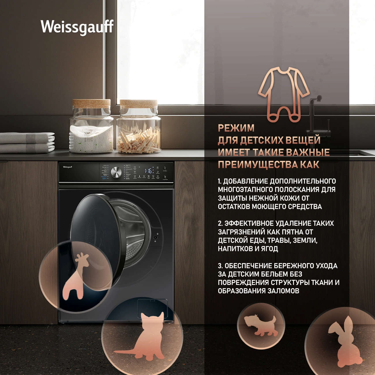 Стиральная машина Weissgauff WM 4106 D Edition, фото 17