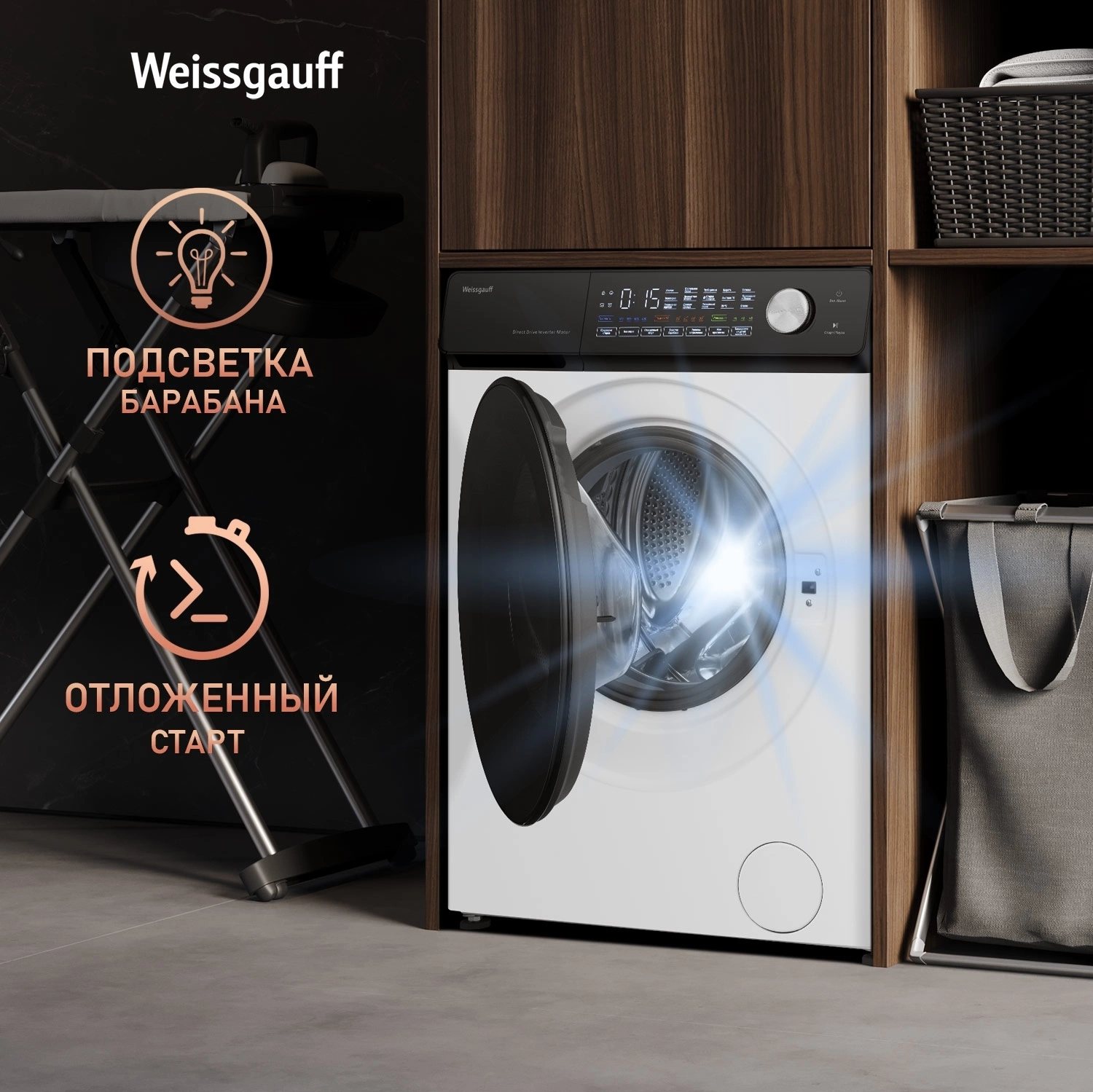 Стиральная машина Weissgauff WM 45127 Steam Direct Drive, фото 24