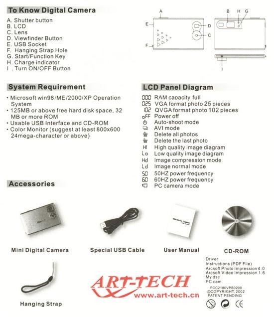 Камера для съемки полетов Art-tech 3B011, фото 3
