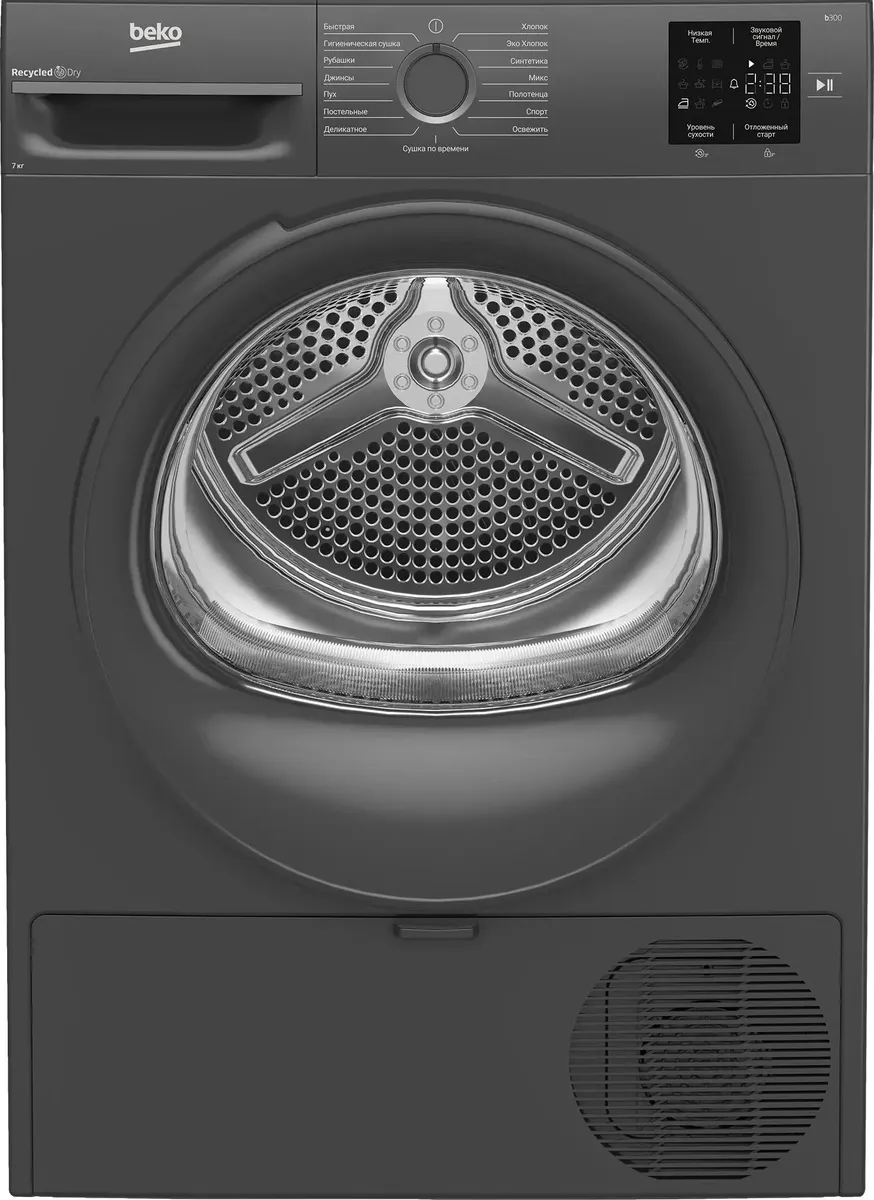 Сушильная машина BEKO BM3T37220A, фото